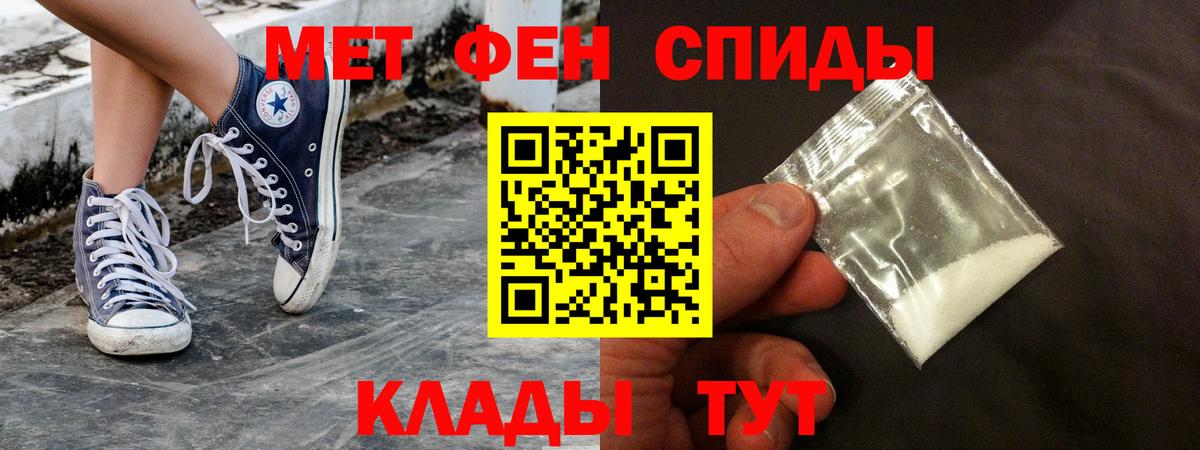 Кашира  маркетплейс формула  Вход с VPN  АМФЕТАМИН Розовый  АМФ 
