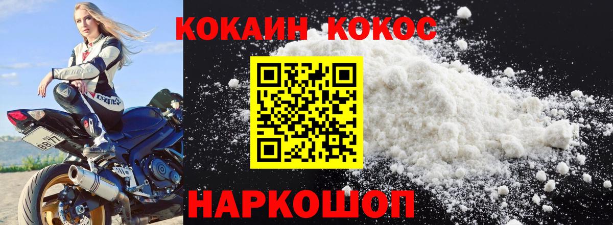Гашиш  Метамфетамин  Канабис  A PVP СОЛЬ   Кашира  Вход с VPN  Меф кристаллы 