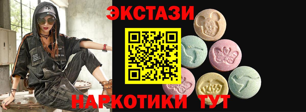 Кашира  Экстази  Вход с VPN  Ecstasy 99%  Ecstasy Punisher 