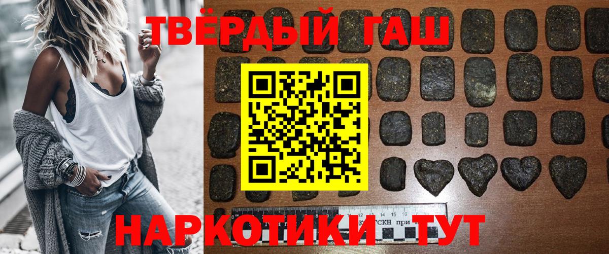 Кашира  ГАШИШ VHQ  Вход с VPN  ГАШИШ Изолятор 