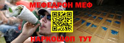 прущий лед Краснознаменск