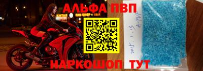 прущий лед Краснознаменск
