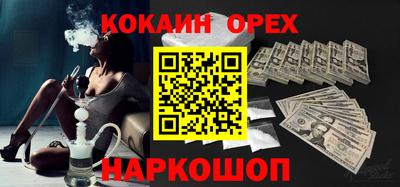 кокс Краснодар
