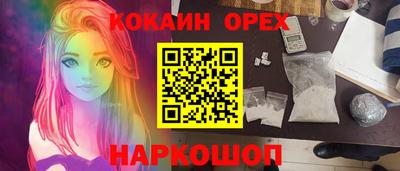 СК Краснокаменск