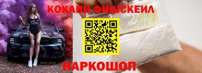 кокс Краснодар