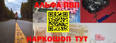 прущий лед Краснознаменск