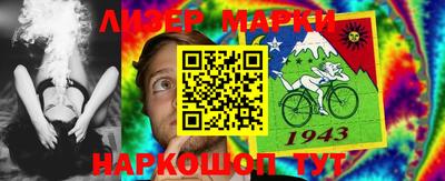 прущий лед Краснознаменск