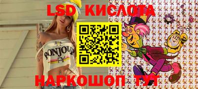 прущий лед Краснознаменск