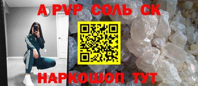 синтетический гашиш Кизилюрт