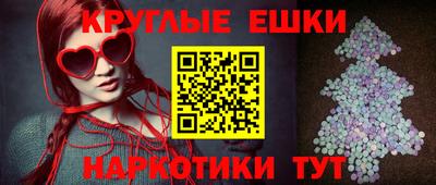 прущий лед Краснознаменск