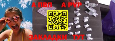прущий лед Краснознаменск