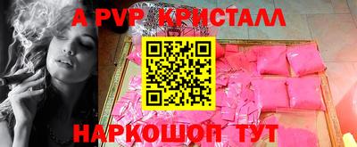 прущий лед Краснознаменск