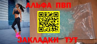 прущий лед Краснознаменск