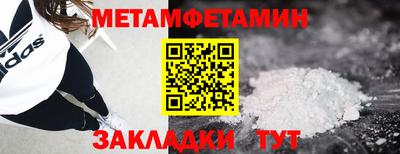 прущий лед Краснознаменск
