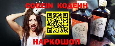прущий лед Краснознаменск