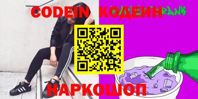 кокс Краснодар