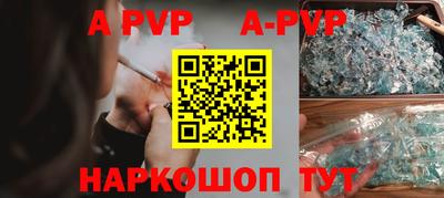 прущий лед Краснознаменск