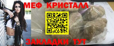 СК Краснокаменск