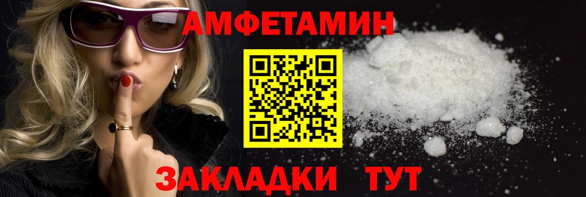 Метамфетамин  Первитин мет  Вход с VPN  Кашира 