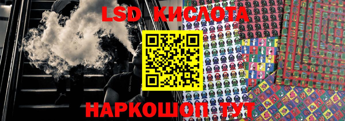 Марки N-bome  Вход с VPN  Кашира  Наркотические марки 1,8мг 