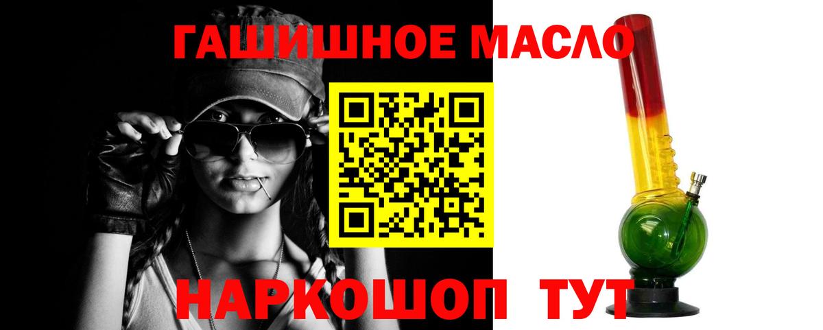 даркнет сайт  Вход с VPN  Кашира  ТГК Wax 