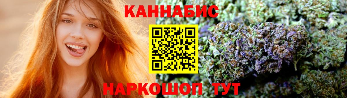 Шишки марихуана AK-47 Кашира